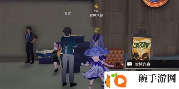 崩坏星穹铁道愚者总按两遍铃任务攻略