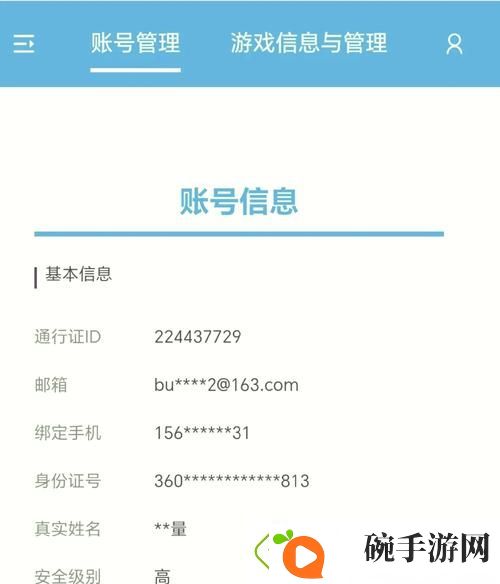 藏宝阁未满十八岁