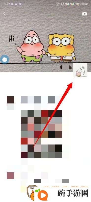 怎么删除微信朋友圈