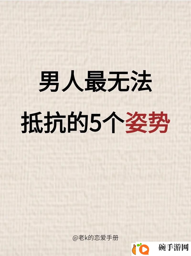 3个男人躁我一个爽