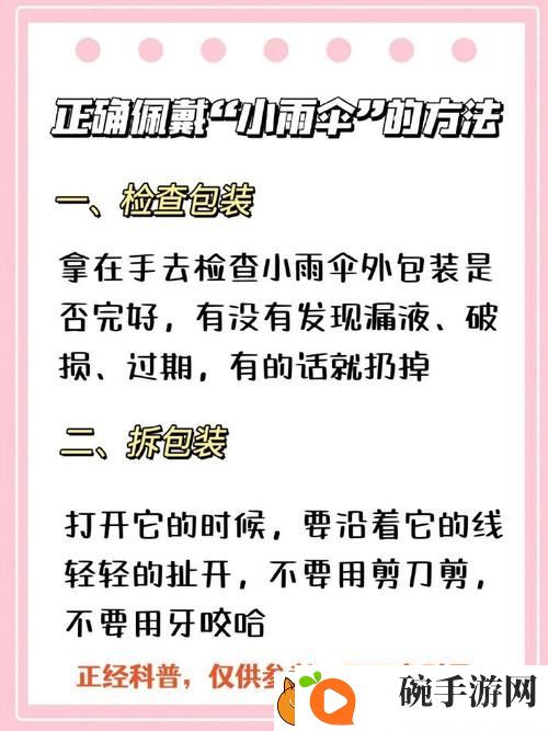 宝贝今天可不可以不带小雨伞