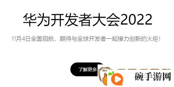 如何在华为应用市场上传app