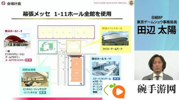 2025年东京电玩展TGS2025举办时间确定！