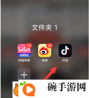 抖音怎么发弹幕飘屏