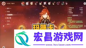 高效火神玛维卡五融攻略