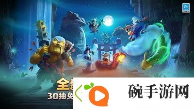 部落冲突怎么复制别人的阵型图