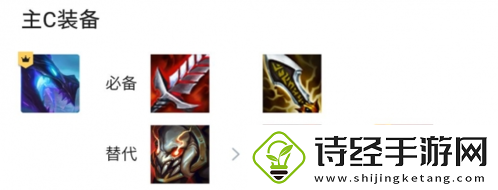 金铲铲之战格斗幽影龙怎么玩
