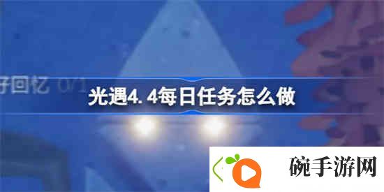 宝藏猎人的必备