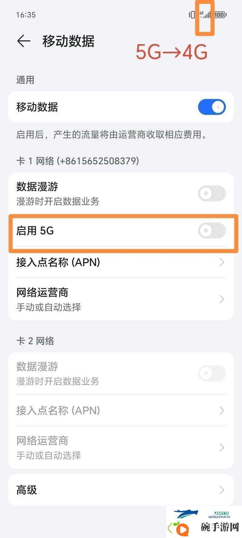 如何在