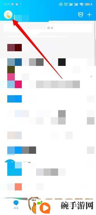怎么更改QQ添加我的方式