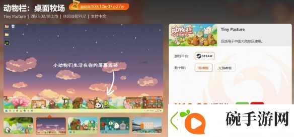 凤凰游戏周末闪促来袭！超值折扣