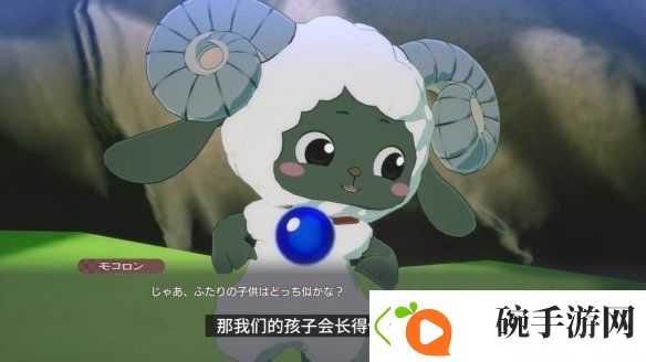 新作符文工房