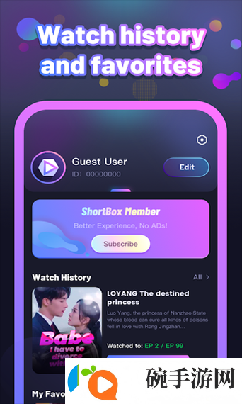 成品短视频软件推荐下载app
