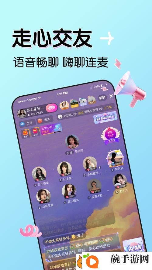 少女哔哩哔哩在线观看免费版