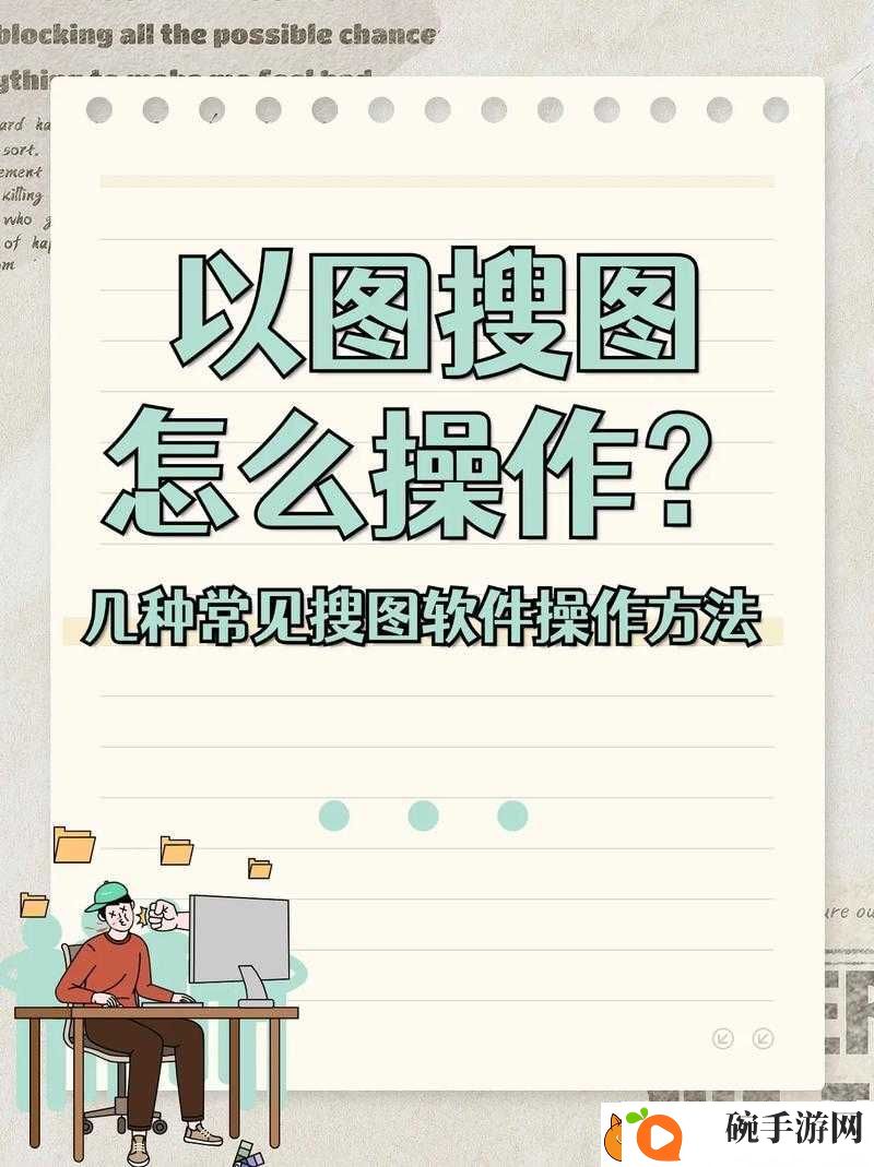 如何在