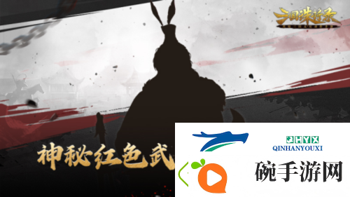 冠绝天下