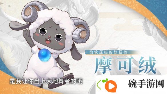 新作符文工房