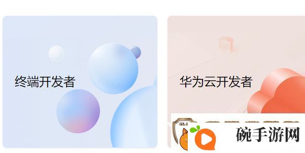 如何在华为应用市场上传app
