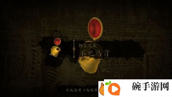达芬奇密室2第三章怎么过