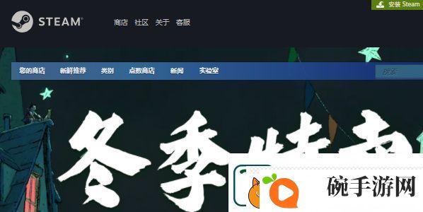 2022steam年度回顾怎么看