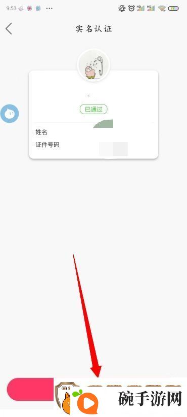 快手怎么直播放电视剧