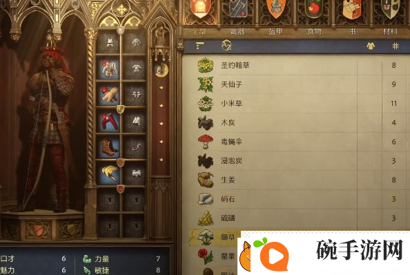天国