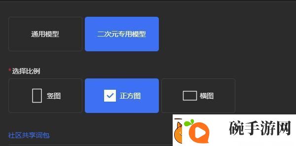draft