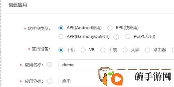 如何在华为应用市场上传app