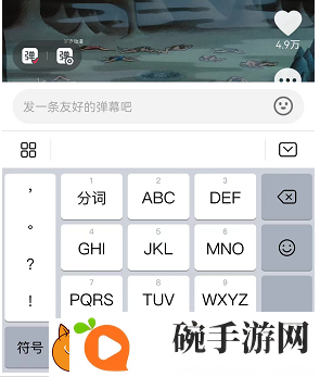 抖音怎么发弹幕飘屏
