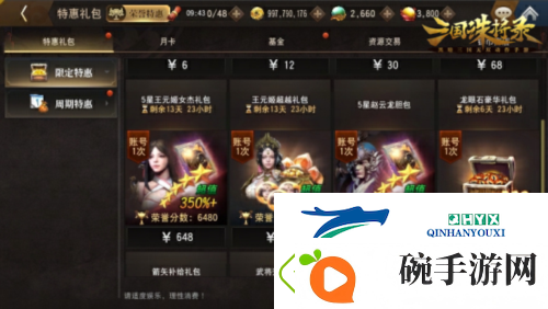 冠绝天下