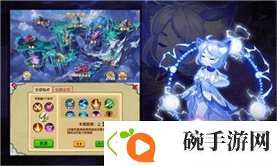 说说仙剑世界首发
