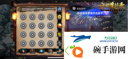 冠绝天下