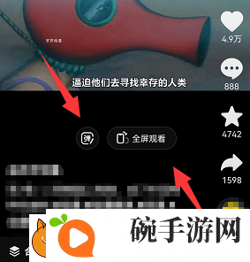 抖音怎么发弹幕飘屏