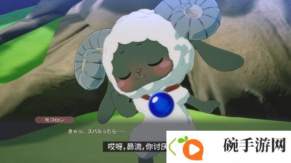 新作符文工房
