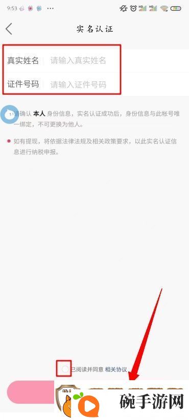 快手怎么直播放电视剧