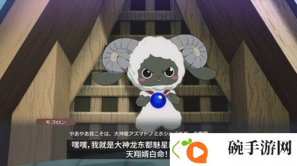 新作符文工房