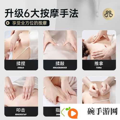 探索国产一级按摩的特殊按摩技巧
