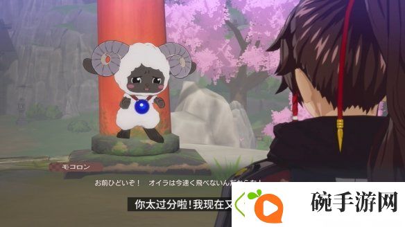 新作符文工房