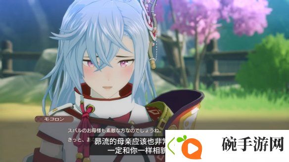 新作符文工房