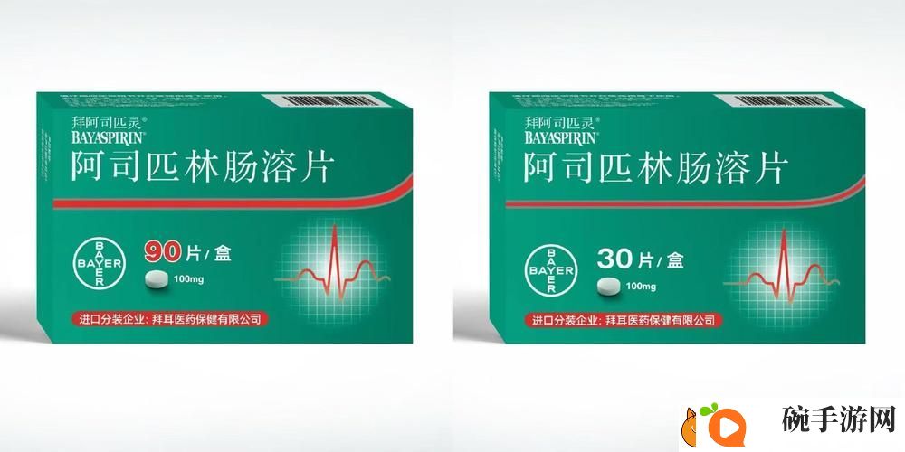 探讨乳糖不耐受PO阿司匹林的影响与应对策略