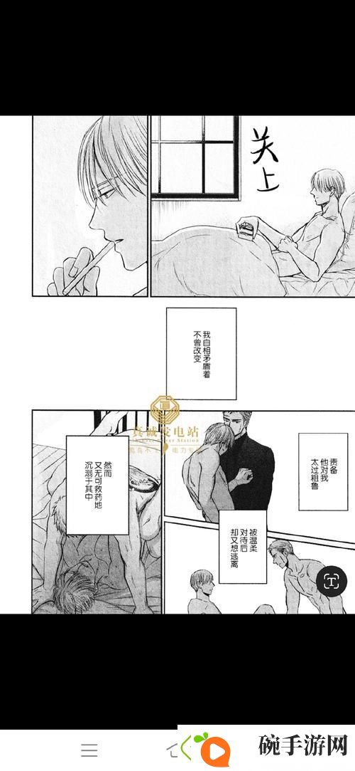 “与子敌伦刺激对白播放的优点