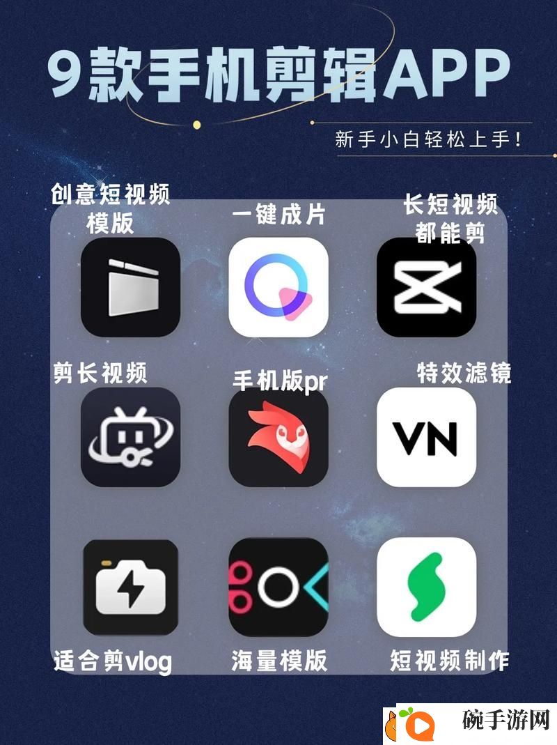 成品短视频app软件大全版