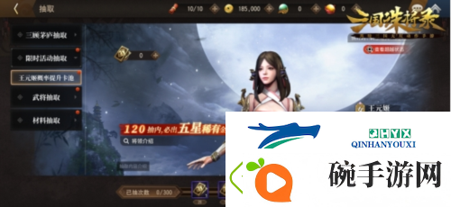冠绝天下