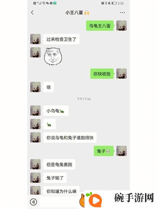 如何巧妙地解决“怎么喂老公吃小兔兔”的问题