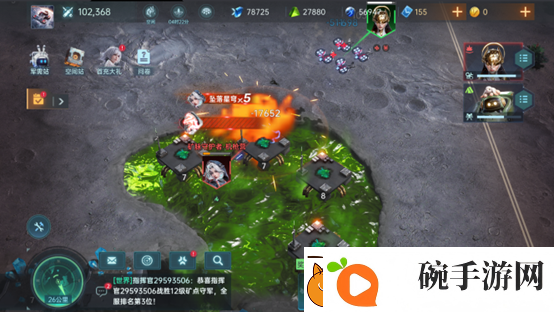 异星战场即时开打星际科幻策略新游群星纪元二测开启
