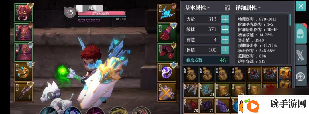 魔渊之刃双刀满天赋怎么搭配