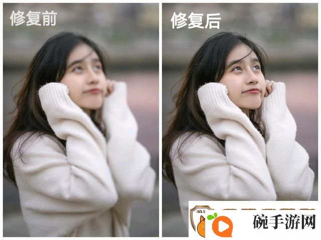 模糊照片怎么变高清