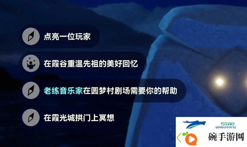 光遇10月23日每日任务做法攻略
