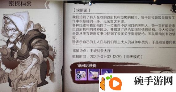文明与征服下雨天怎么触发