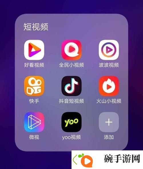必看！10款成品短视频app下载安装